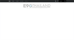 Desktop Screenshot of e90thailand.com